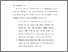 [thumbnail of BAB VI.pdf]