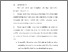 [thumbnail of BAB VI.pdf]