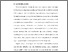 [thumbnail of BAB I.pdf]