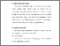 [thumbnail of BAB V.pdf]