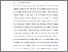 [thumbnail of Bab I.pdf]