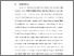 [thumbnail of bab VI.pdf]