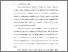 [thumbnail of BAB I.pdf]
