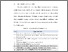 [thumbnail of BAB V.pdf]