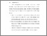 [thumbnail of BAB VI.pdf]