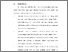 [thumbnail of bab VI.pdf]