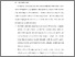 [thumbnail of BAB VI.pdf]