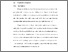 [thumbnail of Bab V.pdf]