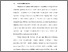 [thumbnail of BAB I.pdf]