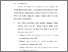 [thumbnail of BAB VI.pdf]