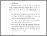 [thumbnail of BAB VI.pdf]