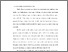 [thumbnail of BAB I.pdf]