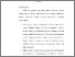 [thumbnail of BAB VI.pdf]