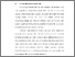 [thumbnail of BAB I.pdf]