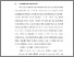 [thumbnail of BAB V.pdf]