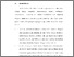 [thumbnail of BAB VI.pdf]