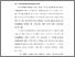 [thumbnail of BAB I.pdf]