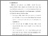 [thumbnail of BAB VI.pdf]