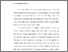 [thumbnail of BAB I.pdf]