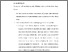 [thumbnail of BAB VI.pdf]