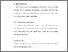 [thumbnail of BAB V.pdf]