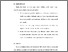 [thumbnail of BAB VI.pdf]