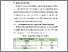 [thumbnail of BAB V.pdf]