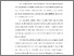 [thumbnail of BAB I.pdf]
