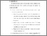 [thumbnail of BAB VI.pdf]