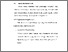 [thumbnail of BAB V.pdf]