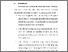 [thumbnail of BAB VI.pdf]