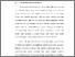 [thumbnail of BAB I.pdf]