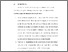 [thumbnail of BAB VI.pdf]