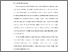 [thumbnail of BAB I.pdf]