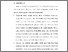 [thumbnail of BAB V.pdf]