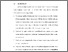 [thumbnail of BAB VI.pdf]