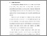 [thumbnail of BAB I.pdf]
