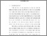 [thumbnail of BAB I.pdf]