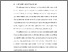[thumbnail of BAB I.pdf]