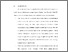 [thumbnail of BAB VI.pdf]