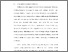 [thumbnail of BAB I.pdf]
