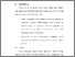 [thumbnail of BAB VI.pdf]