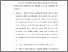 [thumbnail of BAB VI.pdf]