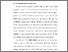 [thumbnail of BAB I.pdf]