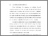 [thumbnail of BAB I.pdf]