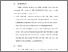 [thumbnail of BAB VI.pdf]