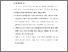 [thumbnail of BAB VI.pdf]