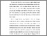 [thumbnail of BAB I.pdf]