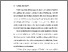 [thumbnail of BAB I.pdf]