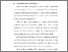 [thumbnail of BAB I.pdf]